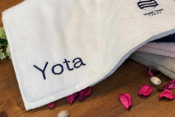 ワールドタオルの名入れ刺繍イメージ